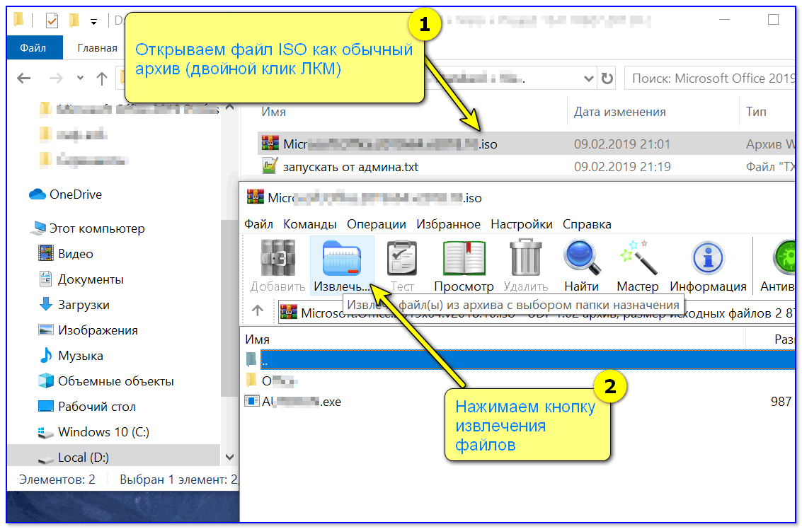 Как смонтировать образ iso в windows 10: 4 способа создания и как подключить