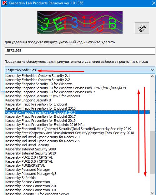 Как полностью удалить антивирус windows 10. Как удалить полностью антивирус. Как удалить Касперского с компьютера полностью Windows. Как удалить антивирус на виндовс 7.