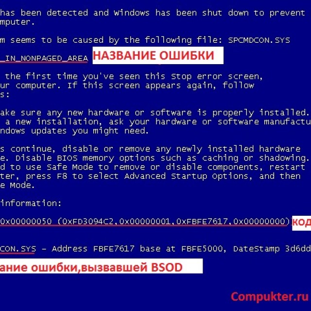 Синий экран, ошибка 116: что делать? исправление ошибки 0x00000116 в windows 7