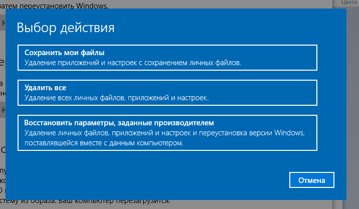 Как переустановить windows 10 без диска, потери данных и лицензии - msconfig.ru