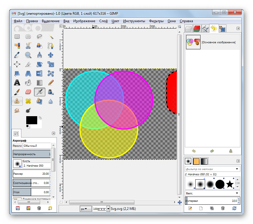 Как создать svg картинку онлайн