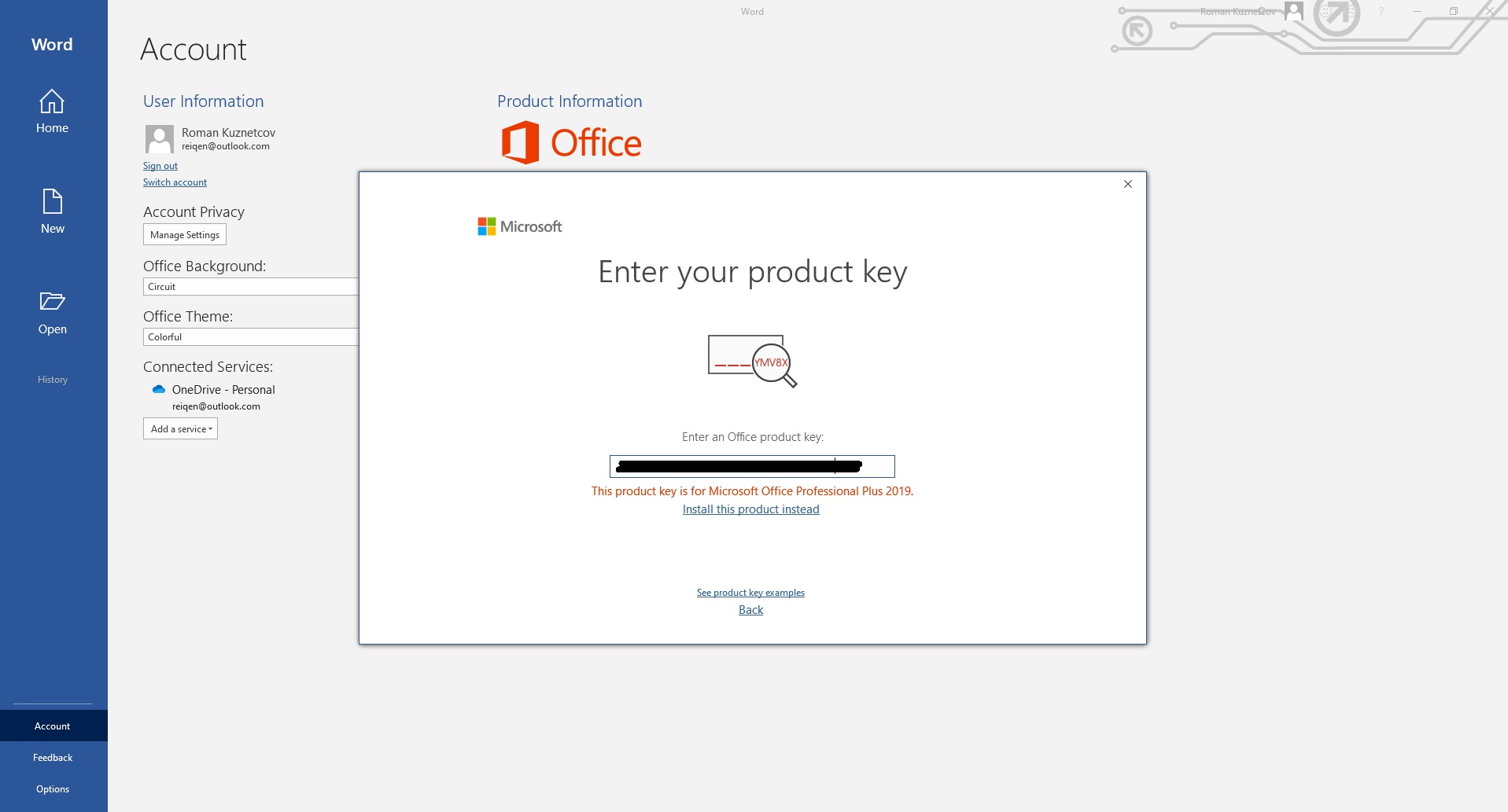 Бесплатные ключи word 2016. Ключ активизации ворд 2019. Microsoft Office 2019 ключ. Майкрософт офис 2019 ключи для активации. Ключ продукта офис 2019 лицензионный ключ.