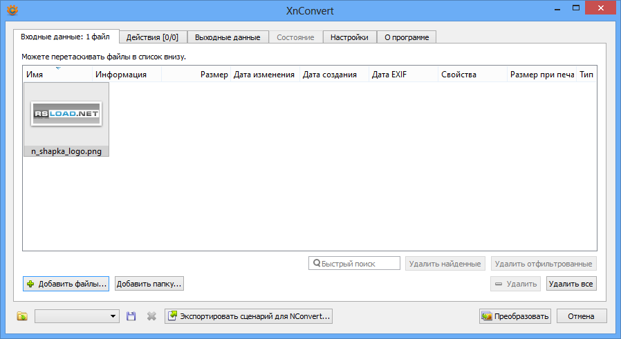 Лучший конвертер tiff в jpg на windows, mac, android и iphone - xaer.ru
