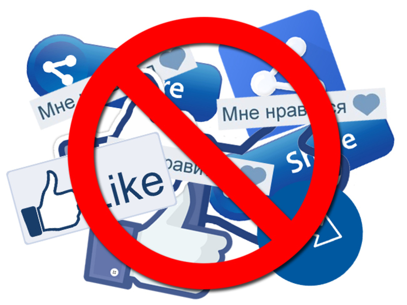 Проблемы реализации механизма ограничения доступа к запрещенной законом информации в сети интернет — novaum.ru