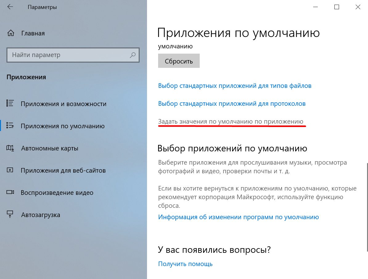 Как включить просмотр фотографий в windows 10 - windd.ru