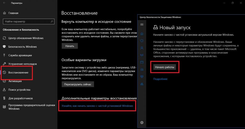 Как перейти на windows 10 без потери данных. windows 10: отзывы :: syl.ru