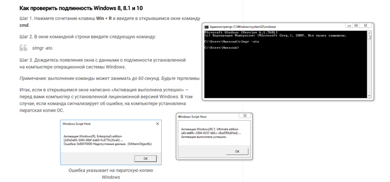 Как узнать ключ продукта windows 10 — 5 простых способов - msconfig.ru