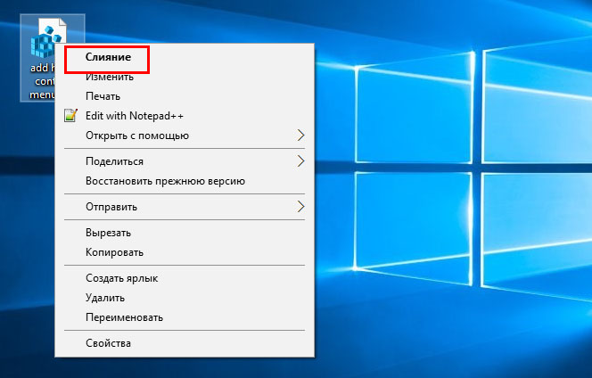Что такое контекстное меню windows и способы его вызова | tuxzilla.ru