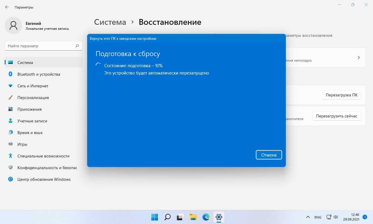 Sfc и dism: проверка и восстановление системных файлов в windows 10