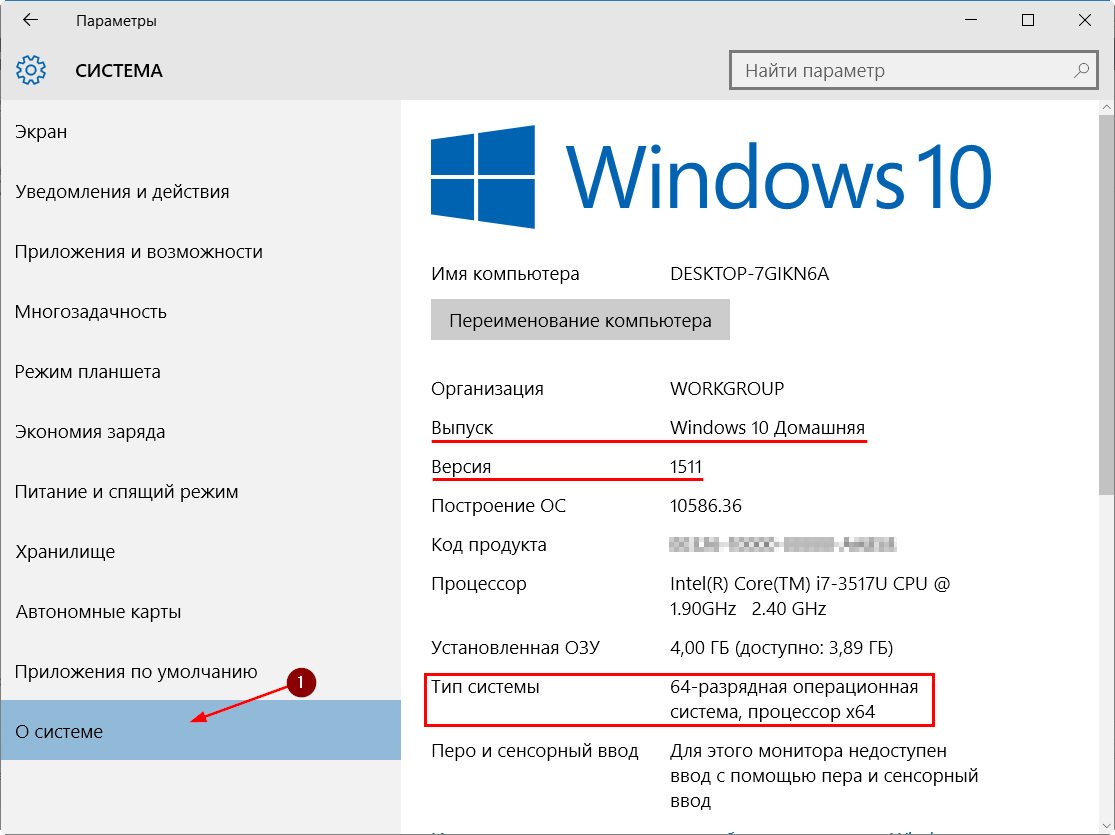 Зависает проводник windows: как исправить