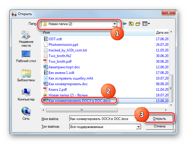 Практически любой компьютерный пользователь имеет дело с текстовыми документами Формат DOC – один из наиболее популярных текстовых форматов файлов, и
