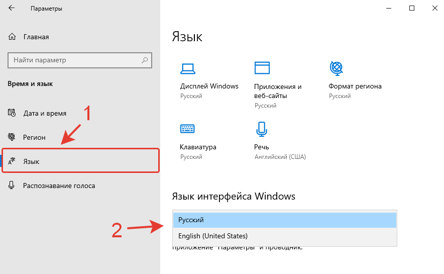 Как сменить герцовку монитора на windows 10 Блог Трошина