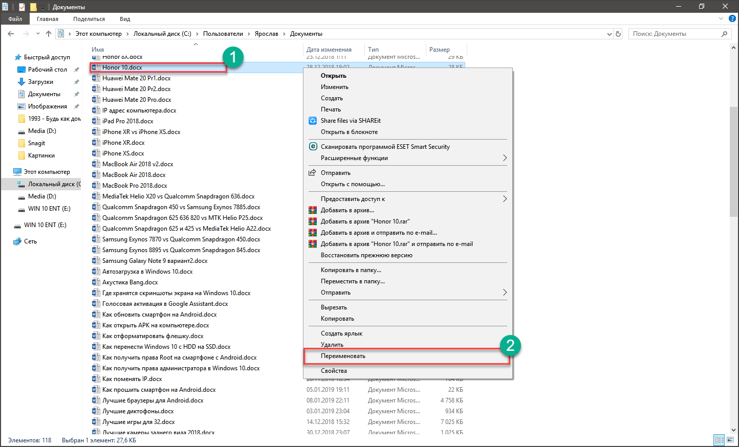 Как поменять расширение файла в windows 10 – способы замены расширения