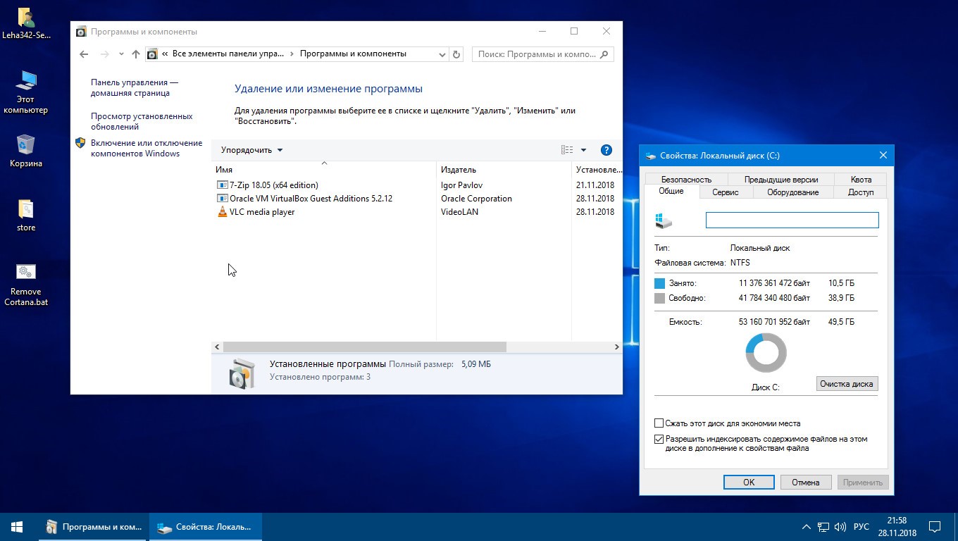 Windows 10 enterprise ltsb: что это и почему эта сборка более надежная, чем windows 10 pro?