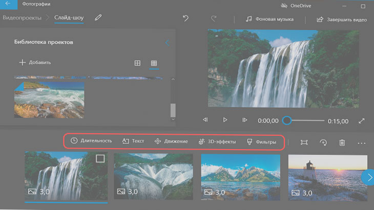 Чем просматривать изображения на windows 10: стандартная программа для фото