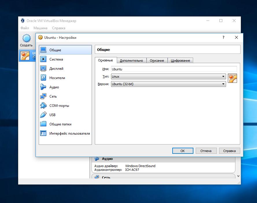 Виртуальная машина virtualbox windows xp