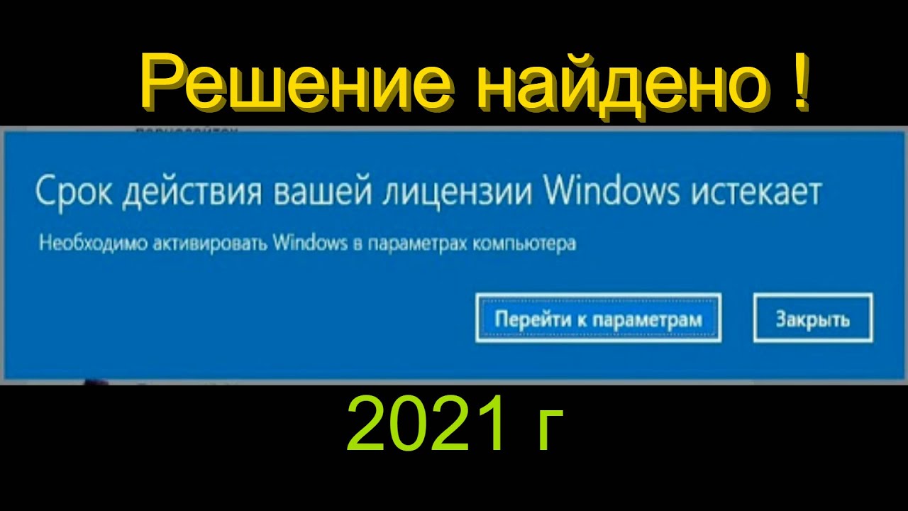 Как отключить обновления windows 10