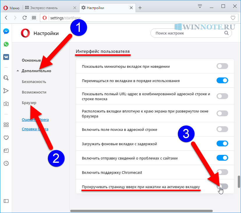 Microsoft edge сам запускается с рекламой • вэб-шпаргалка для интернет предпринимателей!