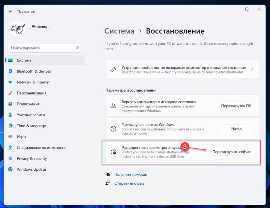 Проблема «безопасная загрузка может быть включена, когда система находится в пользовательском режиме»: как исправить - xaer.ru
