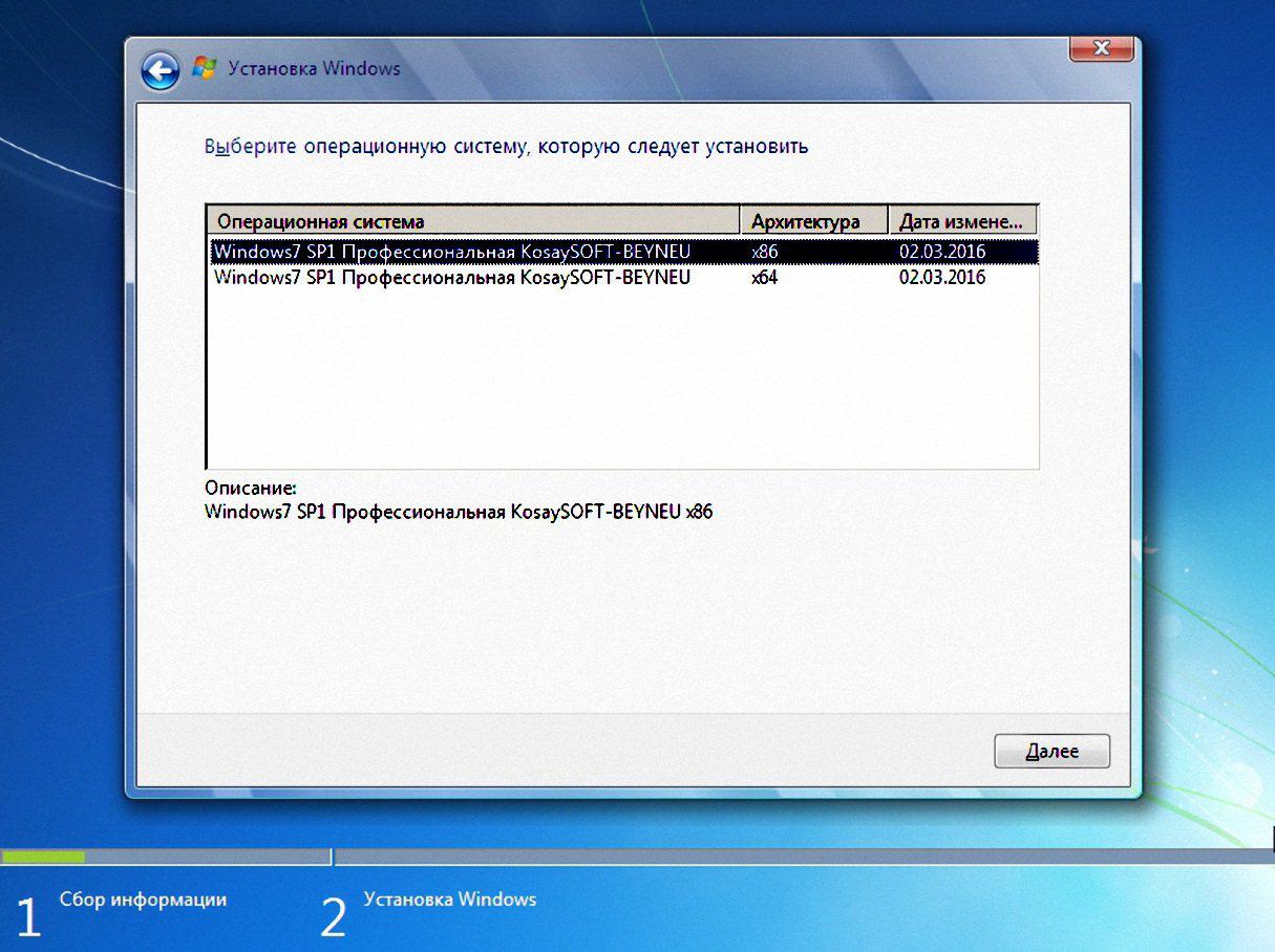 Windows 11 скачать бесплатно на windows 11, 10, 7, 8 последнюю версию на русском языке