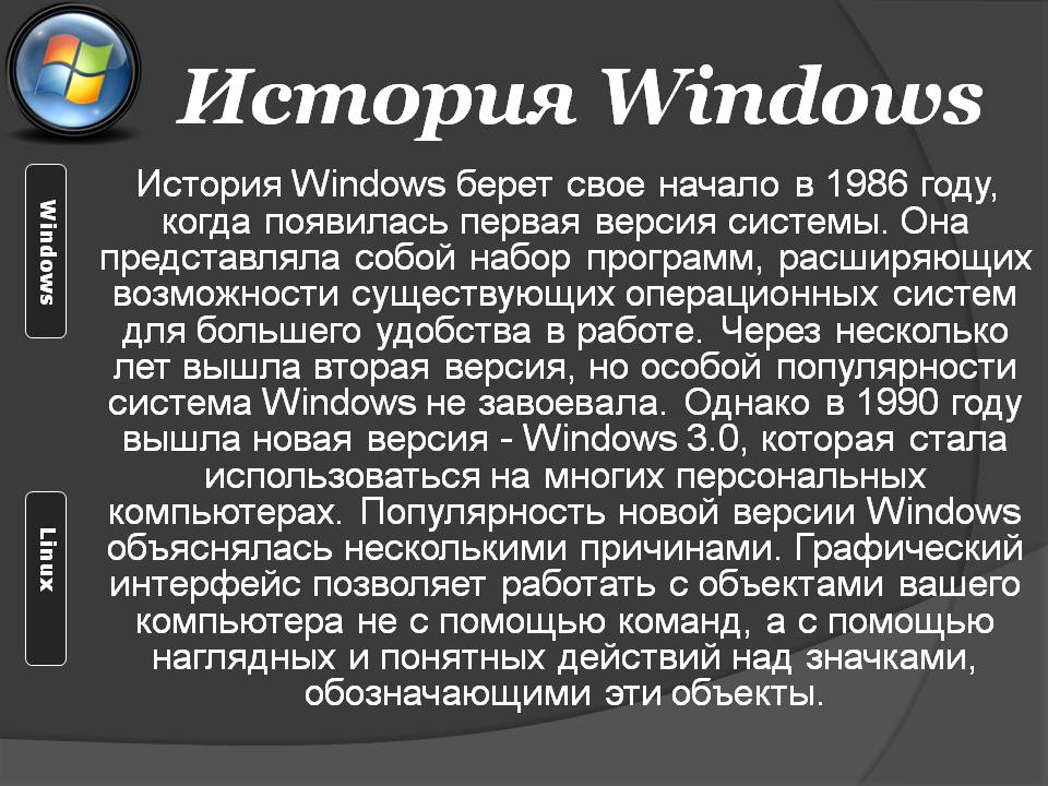 Установка windows 11 на несовместимый компьютер: старый или слабый пк – windowstips.ru. новости и советы