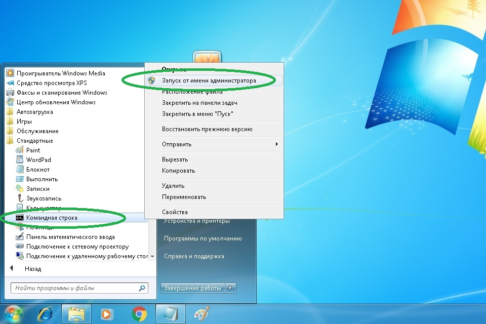 Как перенести лицензию windows 10 на другой компьютер - хайтек - info.sibnet.ru