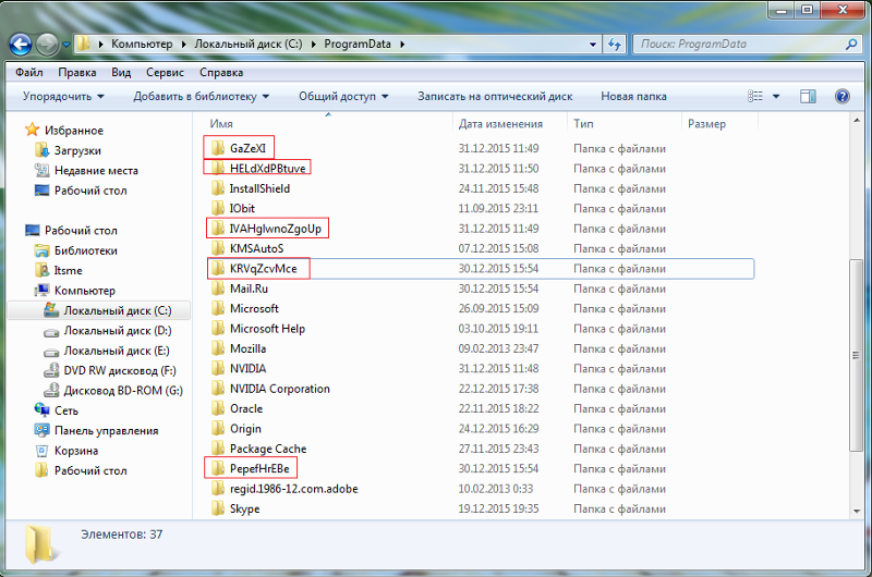 Как открыть папку programdata в windows 10 - windd.ru