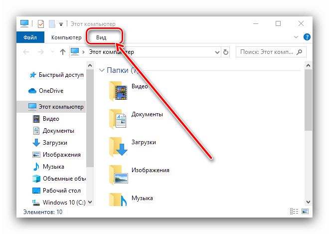 ✅ как открыть папку appdata в windows 10 - эгф.рф