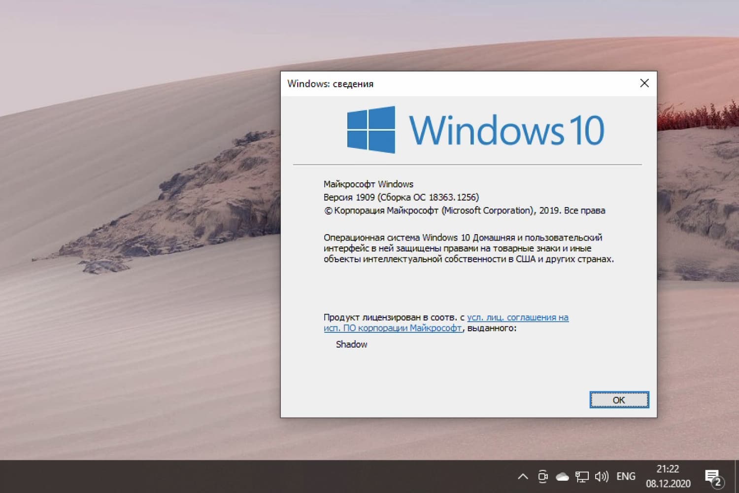 Невозможно обновить windows 7 до windows 10