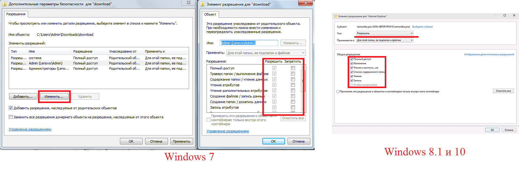 Восстанавливаем системные файлы в windows 10