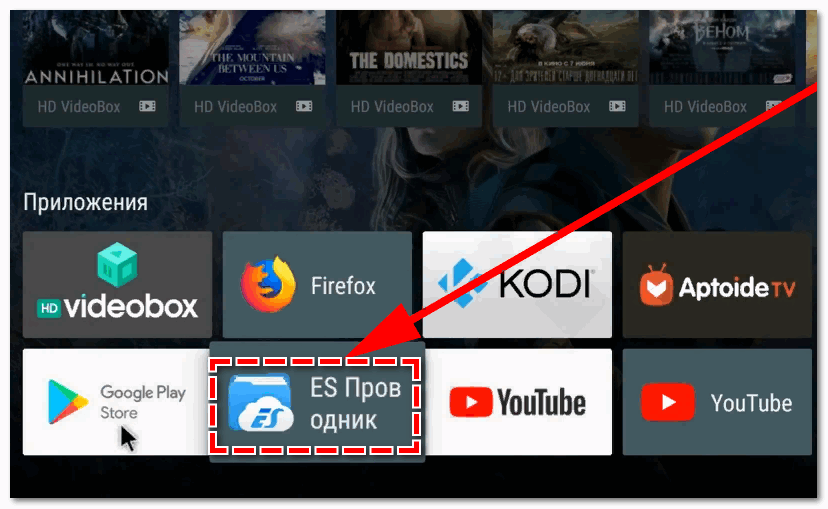 Яндекс эфир на смарт тв – как установить яндекс браузер, приложение яндекса на телевизор?
