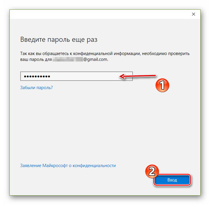 Сбросить пароль входа windows 7. Введите пароль еще раз. Пароль на ноутбук. Как разблокировать виндовс 7. Забыл пароль на ноутбуке.