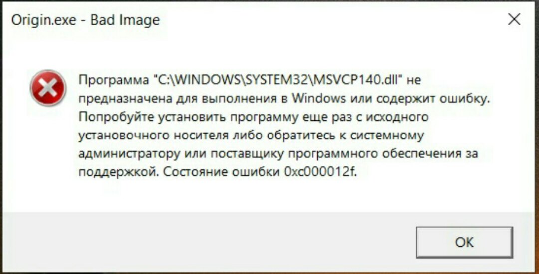 ✅ восстановление системных файлов windows 7 sfc scannow - эгф.рф