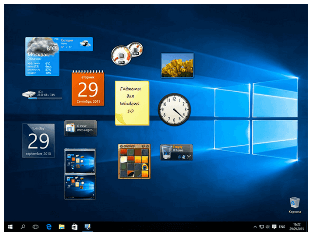 Бесплатный виндовс 10 на ноутбук. Гаджеты для Windows 10. Виджеты виндовс 10. Виджеты на рабочий стол Windows 10. Виджет на рабочий стол для Windows 10.