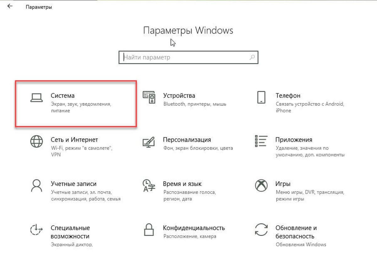 Windows old как удалить: очищаем место в версиях 8 и 10