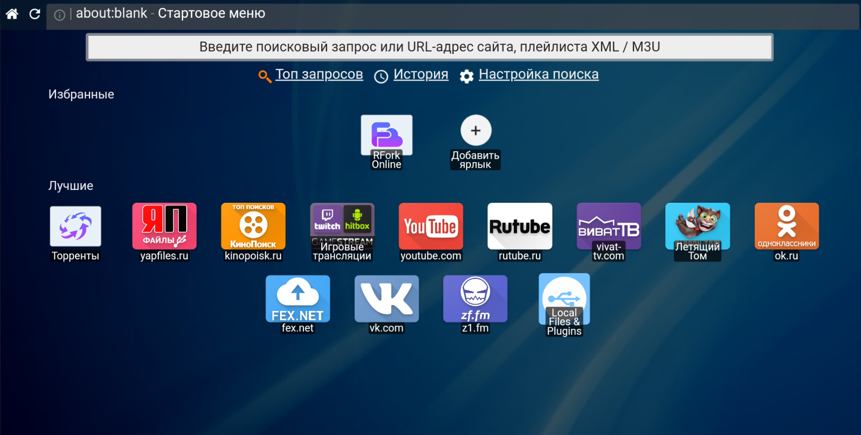 Ue75h6400ak не могу загрузить приложение из самсунг аппс / samsung-help.ru