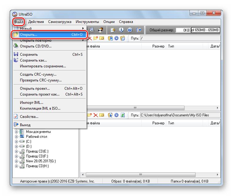 Чем можно открыть формат mdx в ос windows 10 – 4 способа и конвертация в iso