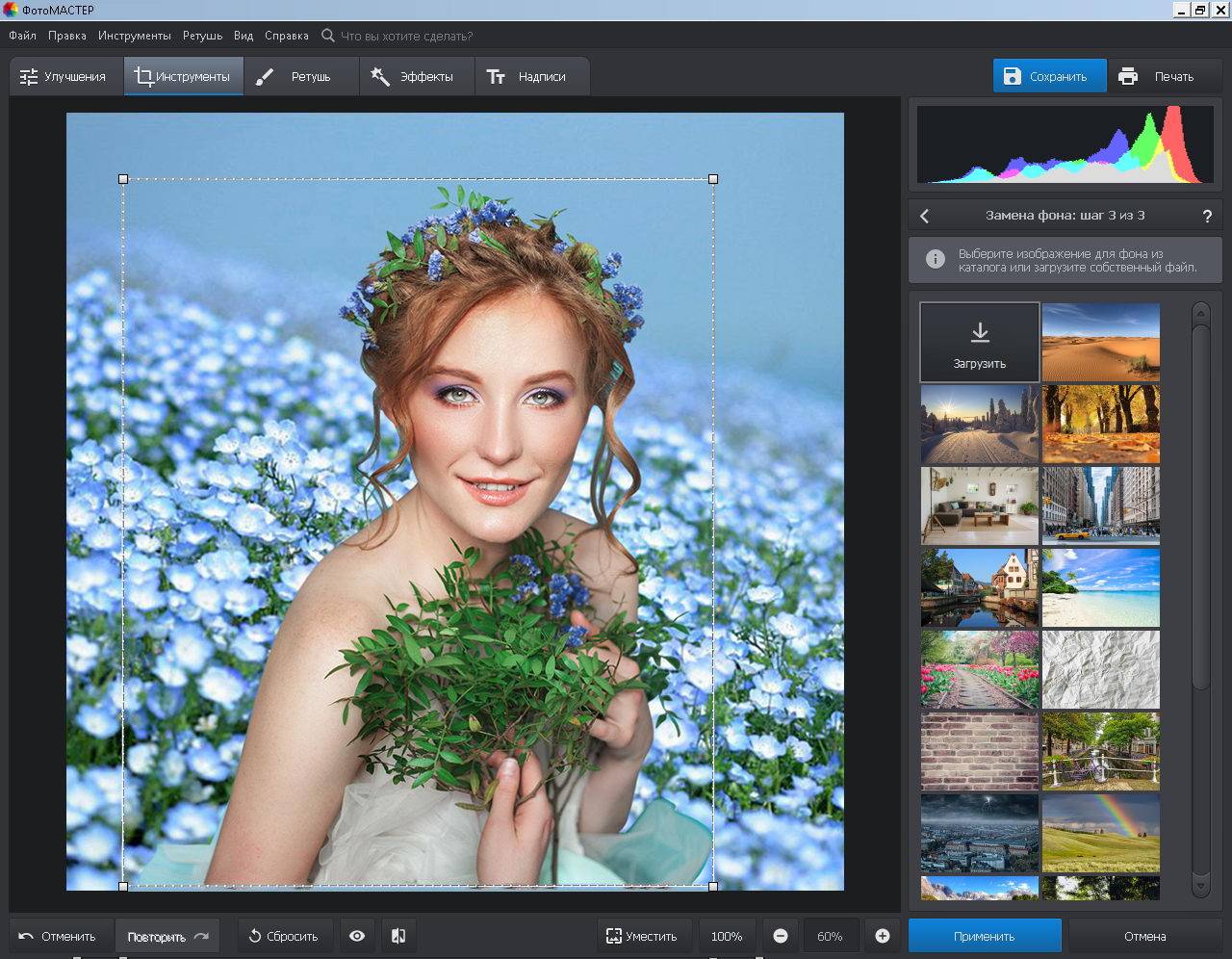 Обработка фотографий онлайн эффекты фильтры рамки редактор фото