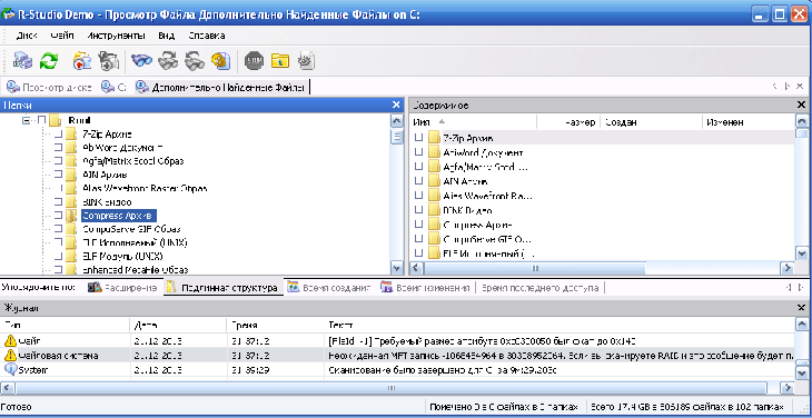 Disk drill for windows для восстановления данных