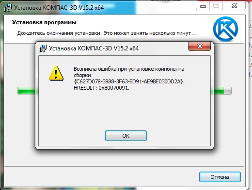 Не активируется windows 10 код ошибки 0x8007007b
