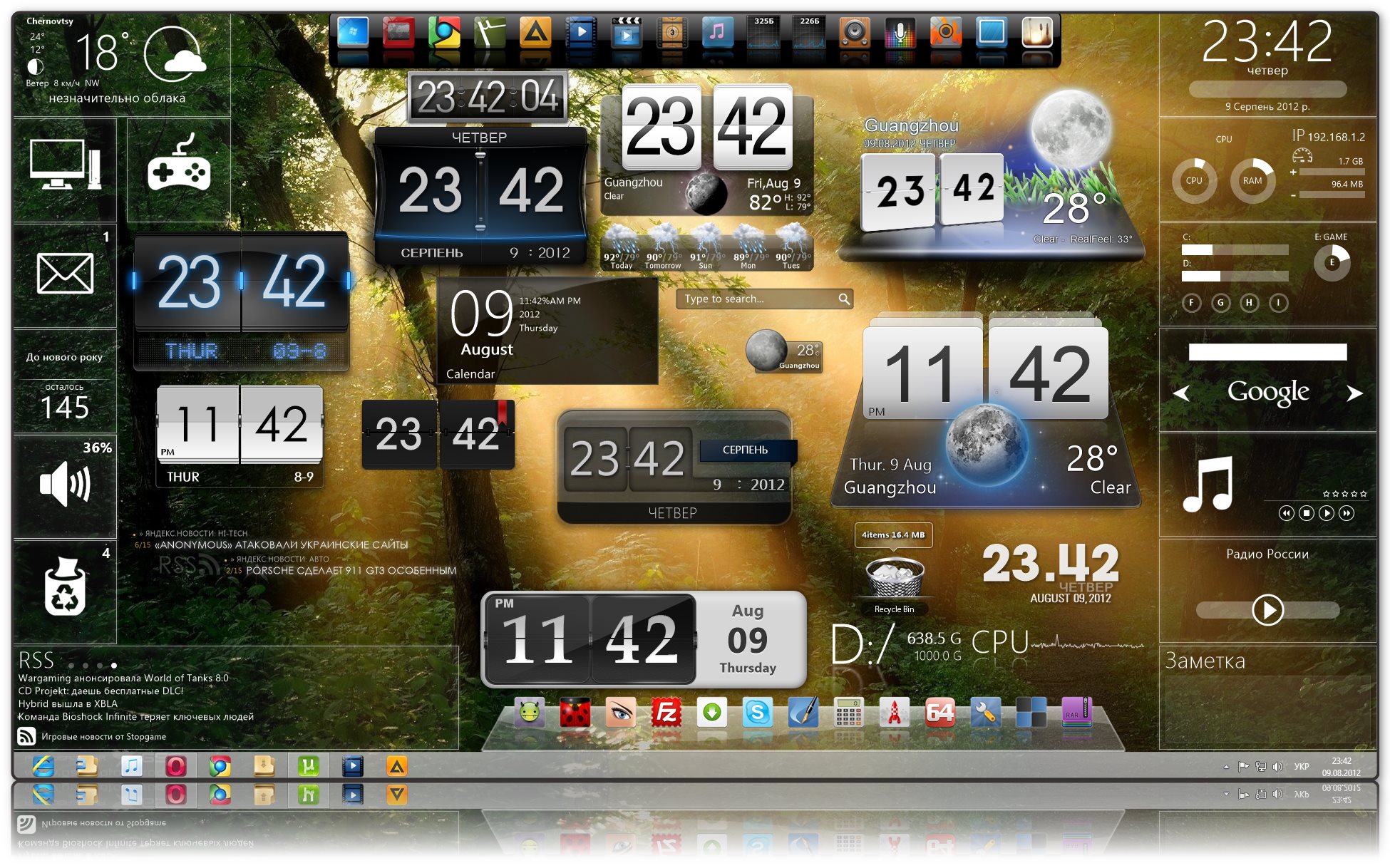 Виджет часы на рабочий. Виджеты на рабочий стол. Виджеты для Windows. Виджеты/гаджеты рабочего стола. Виджеты на рабочий стол Windows.