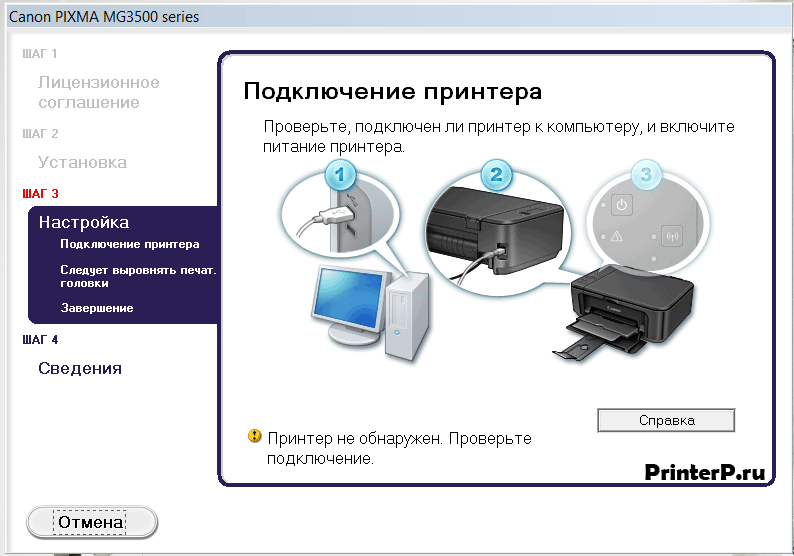 Подключение принтера к компьютеру по USB: пошаговая инструкция