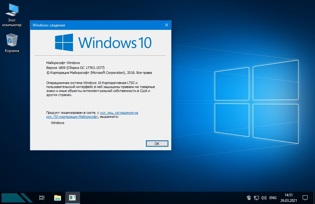 Windows 10 enterprise ltsb by zosma