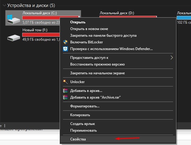 Ntoskrnl.exe синий экран windows 10 x64  и windows 7 x64 как исправить
