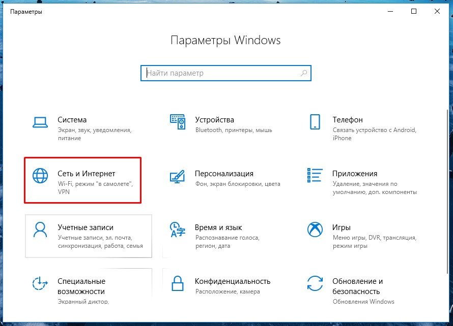 Windows 10 — управляем параметрами загрузки системы | белые окошки