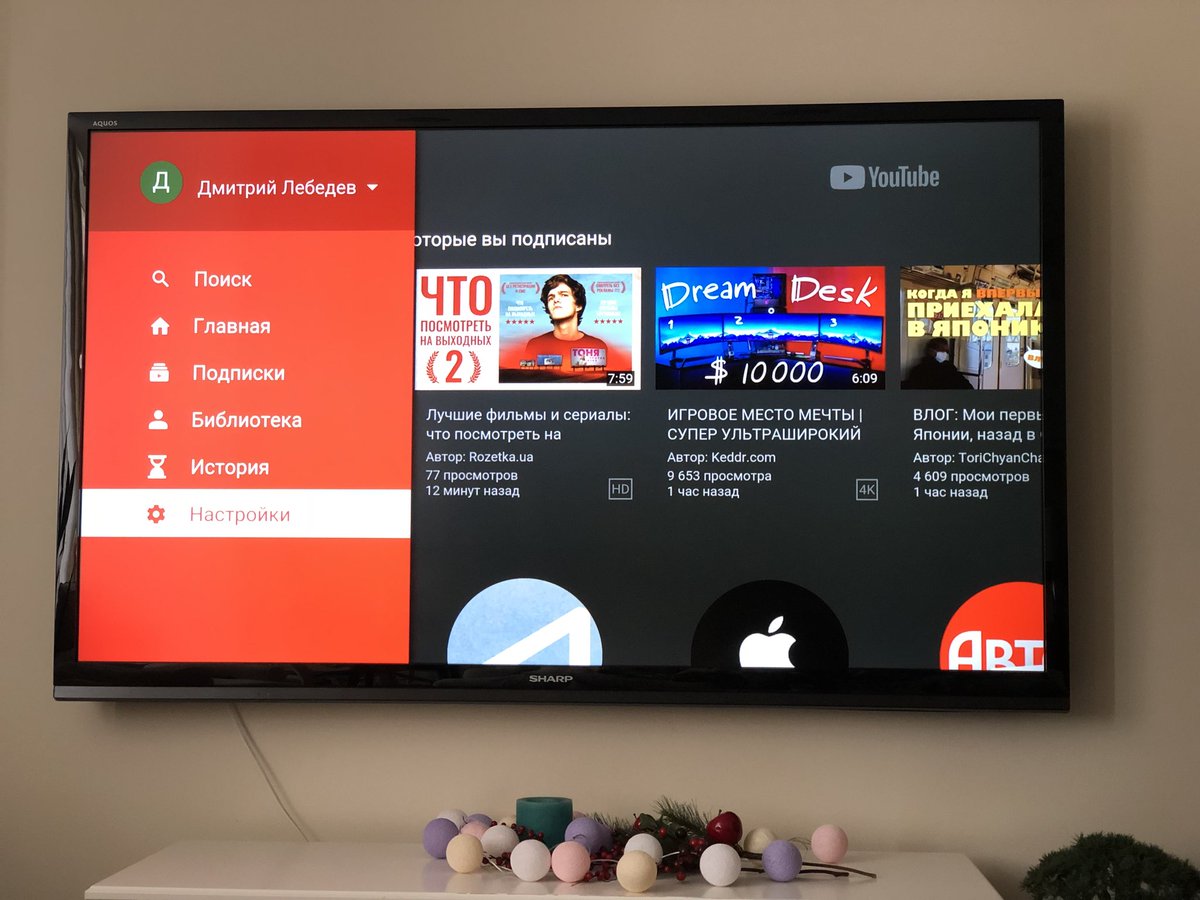 Android tv 32. Телевизор с ютубом. Youtube на смарт ТВ. Приложение youtube для телевизора. Большой телевизор с ютубом.