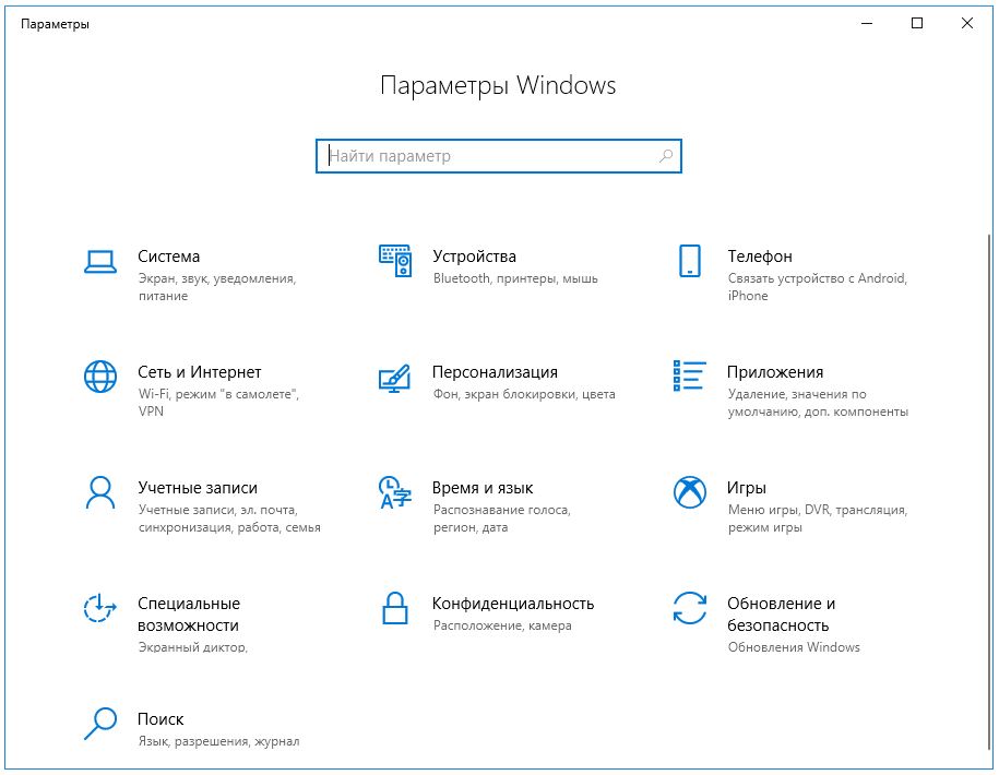 Основные отличия windows 10 от предыдущих версий