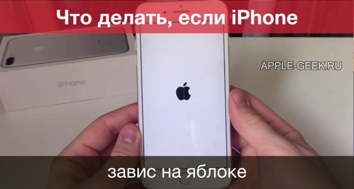 Как включить айфон без кнопки блокировки, выключить или перезагрузить его - mob-os.ru