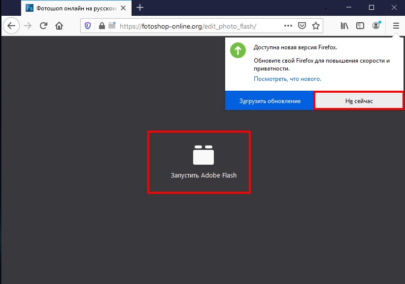 Firefox Has Prevented The Unsafe Plugin Adobe Flash