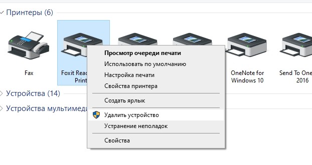 Подсистема печати недоступна: как исправить ситуацию? :: syl.ru